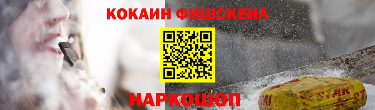 COCAIN Columbia  COCAIN  Вольск  Вход с VPN  COCAIN Перу 