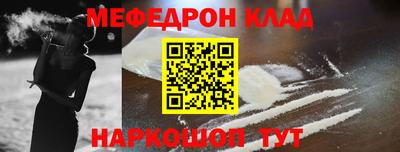 бошки Кунгур