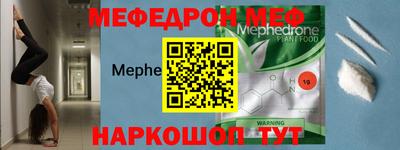 бошки Кунгур