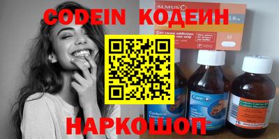 бошки Кунгур