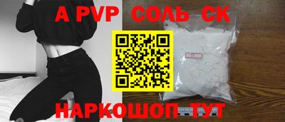 бошки Кунгур