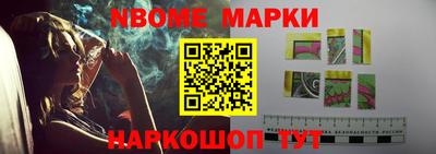 бошки Кунгур