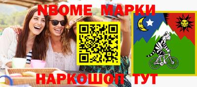 бошки Кунгур