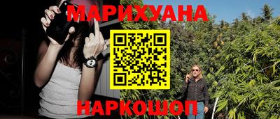 дистиллят марихуана Кумертау