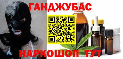 дистиллят марихуана Кумертау