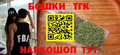 бошки Кунгур