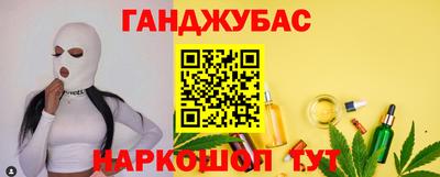 дистиллят марихуана Кумертау