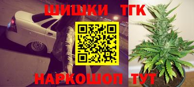 дистиллят марихуана Кумертау