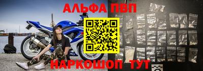 бошки Кунгур