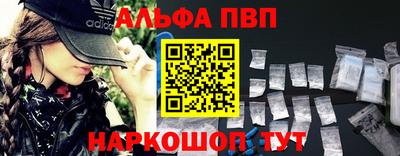 бошки Кунгур