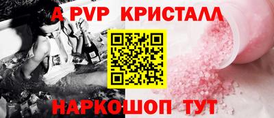 бошки Кунгур