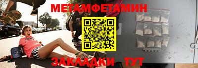 соль курить ск Кулебаки