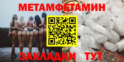 соль курить ск Кулебаки
