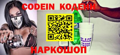 бошки Кунгур