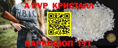 соль курить ск Кулебаки