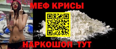 бошки Кунгур