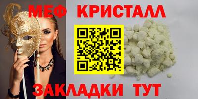 соль курить ск Кулебаки