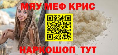 соль курить ск Кулебаки