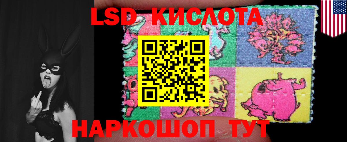 ЛСД экстази ecstasy Вольск