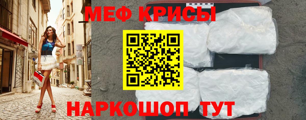 наркотики  Вход с VPN  Вольск  Мефедрон мяу мяу  KRAKEN как войти  Меф 4 MMC 