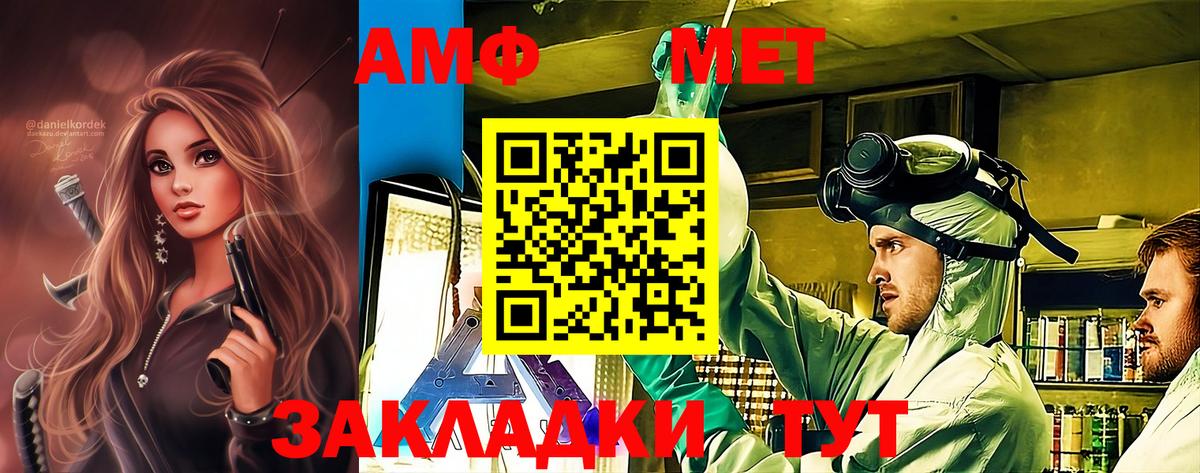 A PVP Вольск