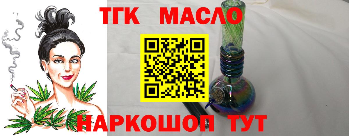 ГАШ  COCAIN  MDMA  Мефедрон кристаллы  Экстази  Бошки Шишки  Вольск  Вход с VPN 