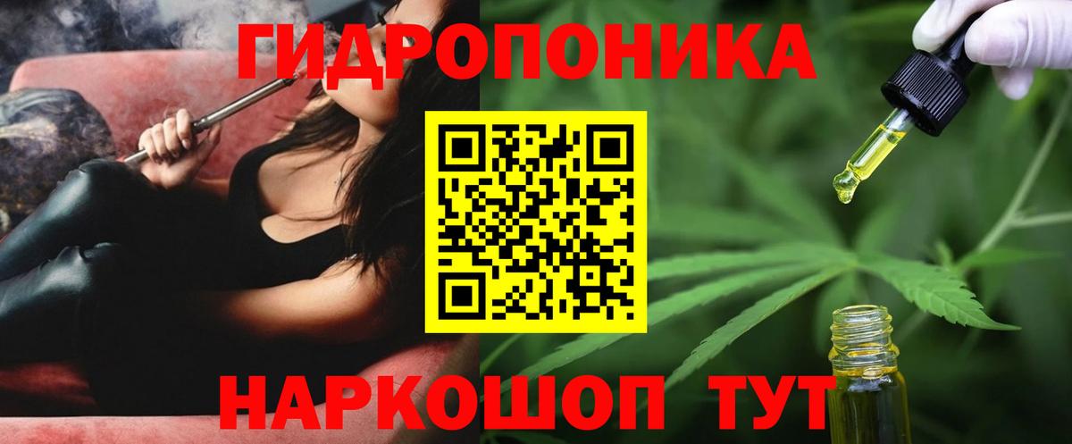 Вольск  Бошки Шишки семена  Вход с VPN  Бошки Шишки VHQ  Бошки марихуана AK-47 