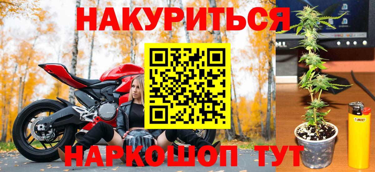 МАРИХУАНА VHQ Вольск
